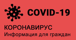 COVID 19