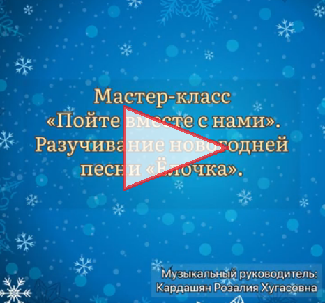 для видео