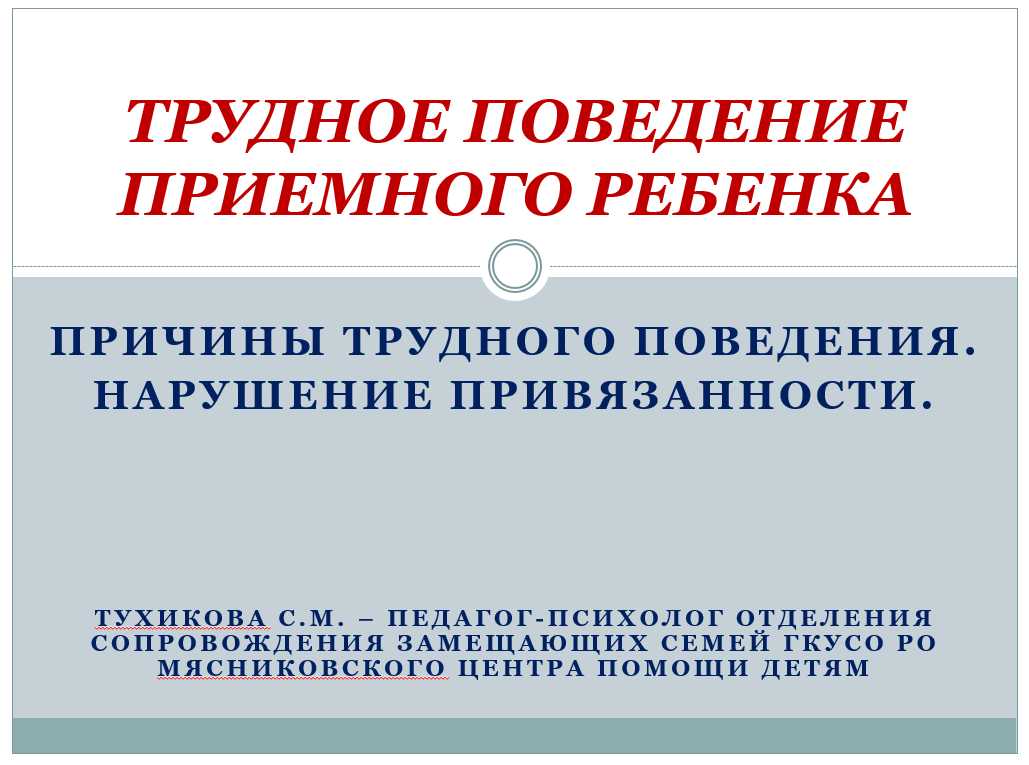 Безымянный