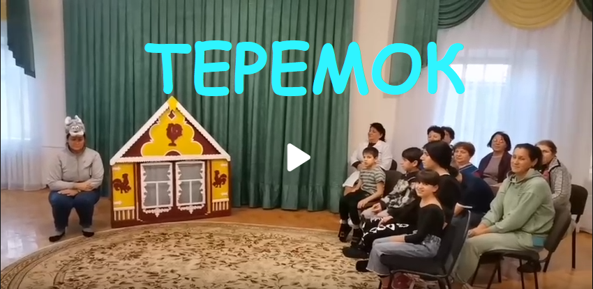 Снимок экрана 5