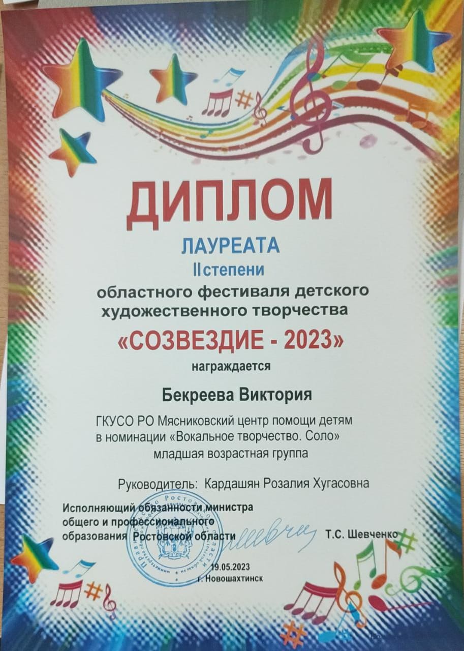 image 24 05 23 04 38