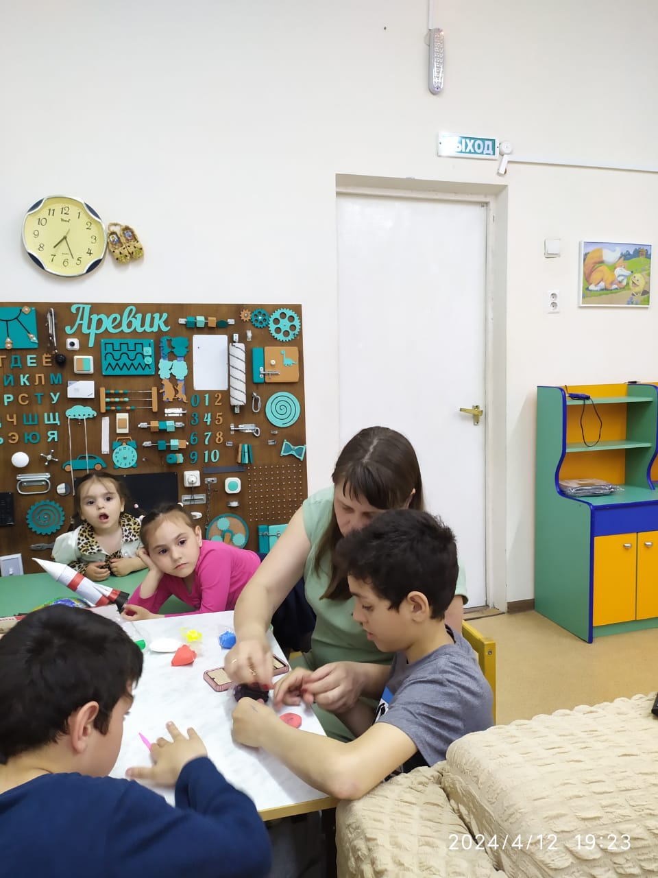 WhatsApp Image 2024 04 14 at 12.18.06